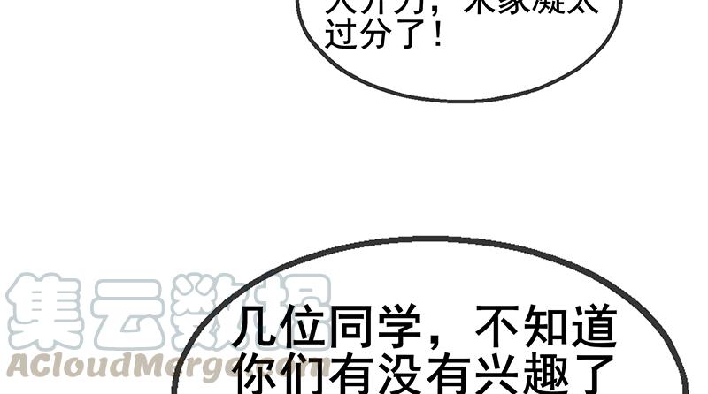 氪金大佬 - 排位套餐了解一下 - 第127张图