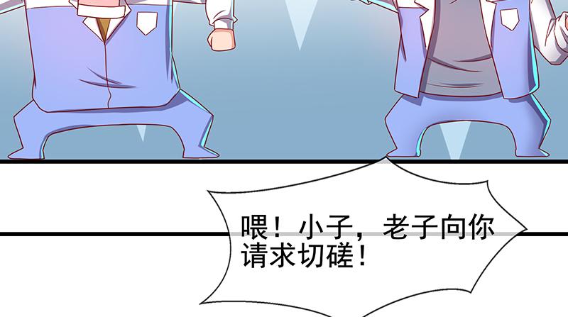 氪金大佬 - 排位套餐了解一下 - 第121张图