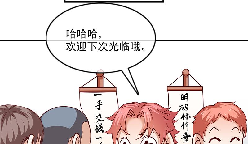 氪金大佬 - 排位套餐了解一下 - 第146张图