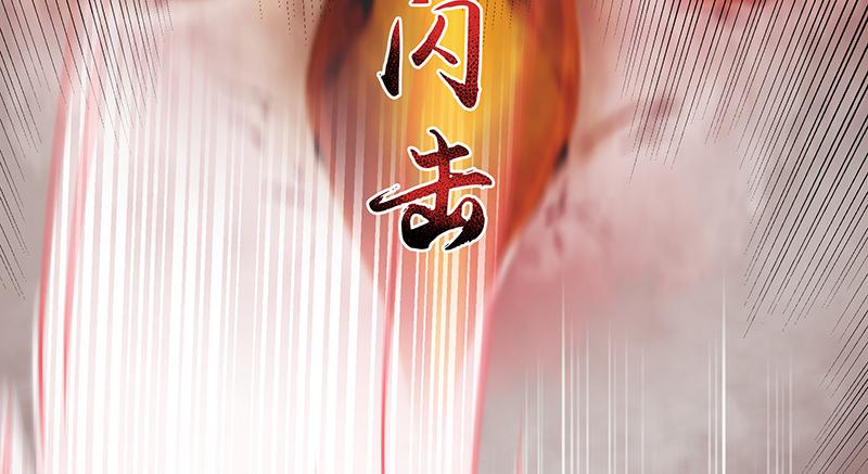 氪金大佬 - 排位套餐了解一下 - 第70张图