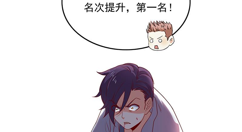 氪金大佬 - 排位套餐了解一下 - 第76张图