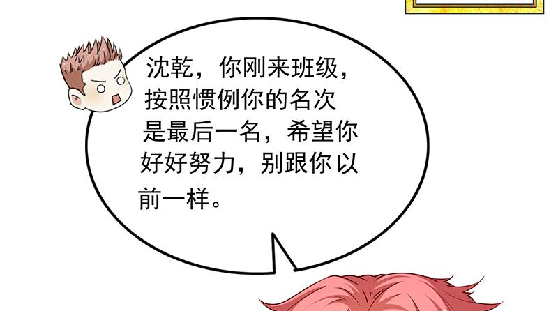 氪金大佬 - 排位套餐了解一下 - 第24张图