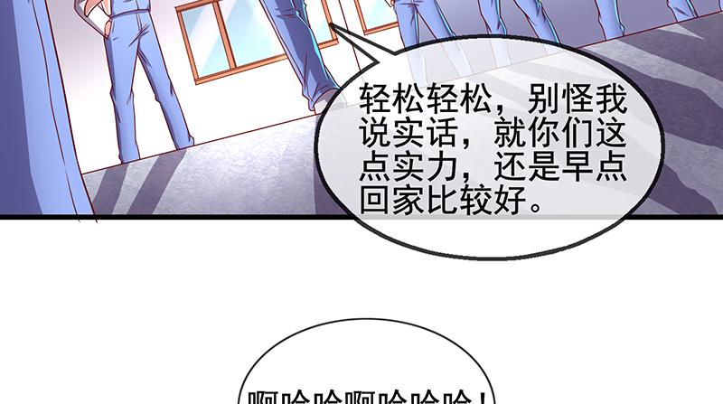 氪金大佬 - 排位套餐了解一下 - 第124张图