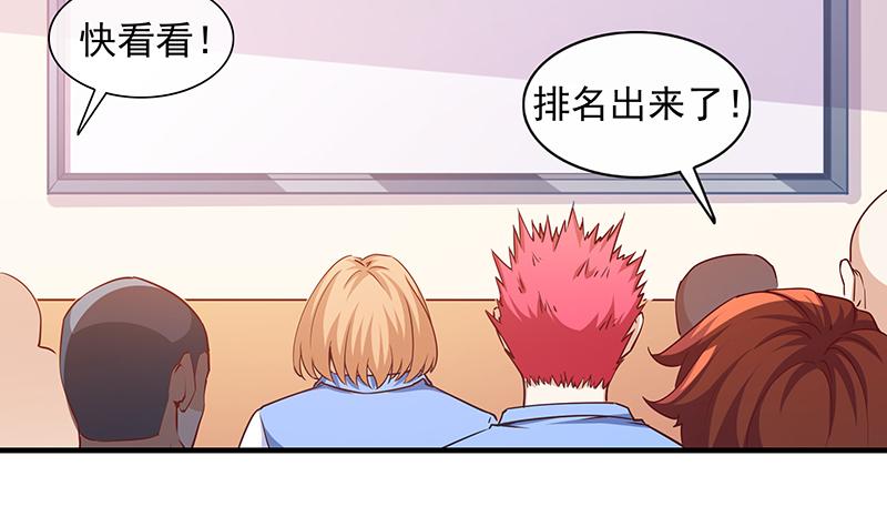 氪金大佬 - 排位套餐了解一下 - 第149张图