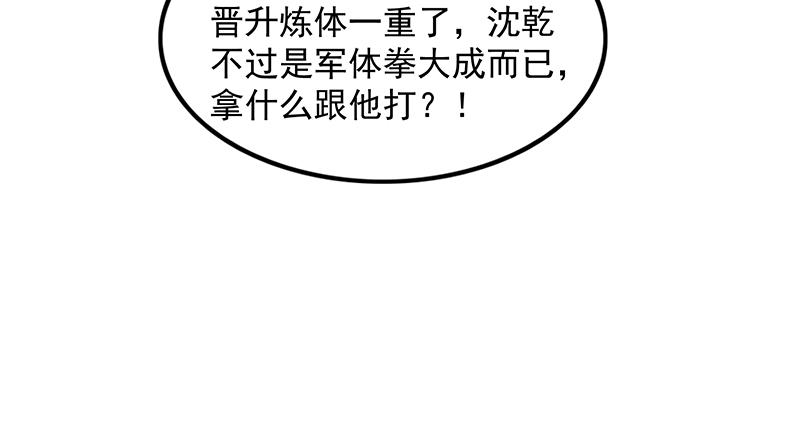 氪金大佬 - 排位套餐了解一下 - 第52张图