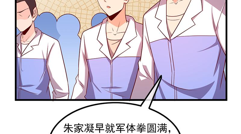 氪金大佬 - 排位套餐了解一下 - 第51张图