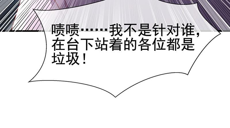 氪金大佬 - 排位套餐了解一下 - 第44张图