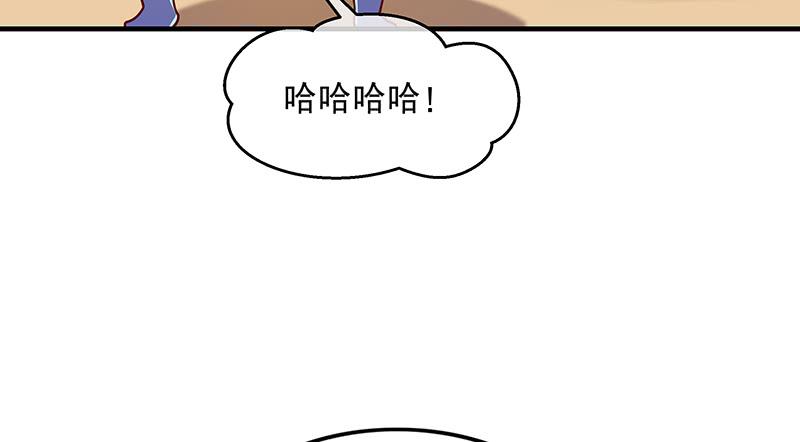 氪金大佬 - 排位套餐了解一下 - 第97张图