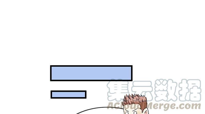 氪金大佬 - 排位套餐了解一下 - 第113张图