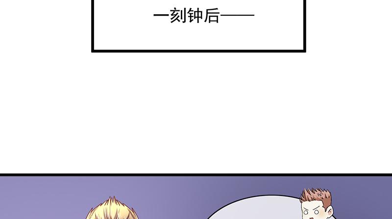 氪金大佬 - 排位套餐了解一下 - 第32张图