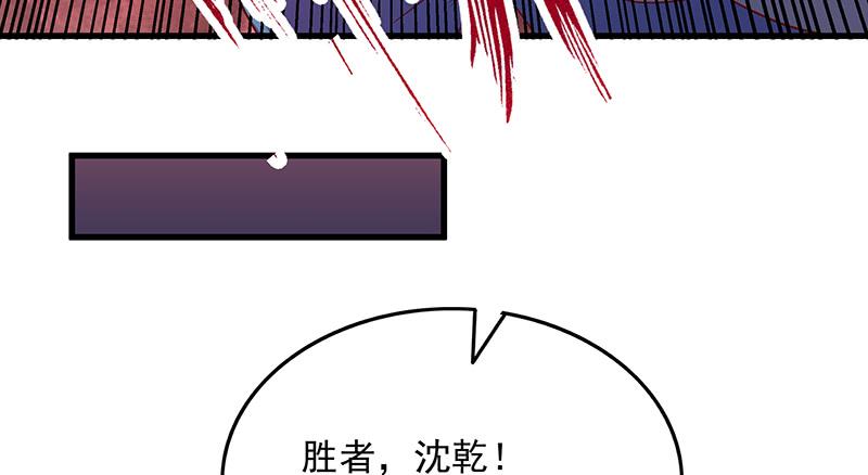 氪金大佬 - 排位套餐了解一下 - 第75张图