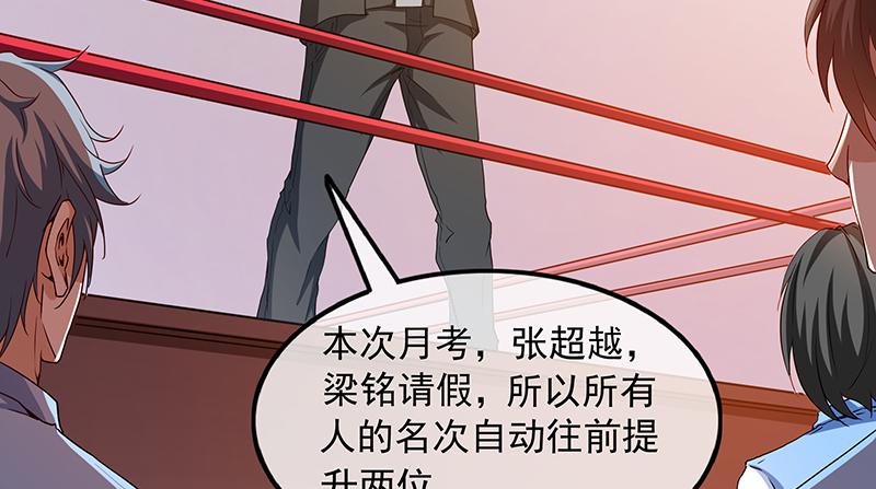 氪金大佬 - 排位套餐了解一下 - 第18张图