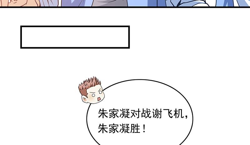 氪金大佬 - 排位套餐了解一下 - 第142张图