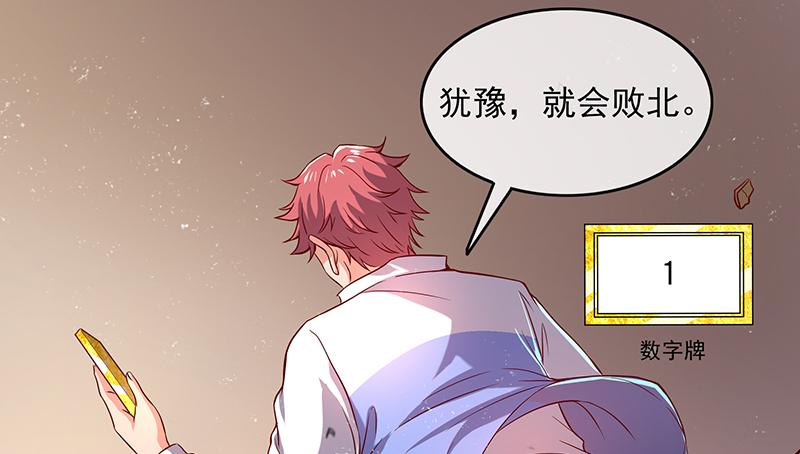 氪金大佬 - 排位套餐了解一下 - 第79张图