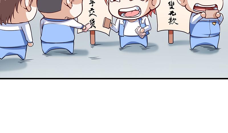 氪金大佬 - 排位套餐了解一下 - 第147张图