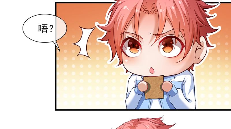 氪金大佬 - 排位套餐了解一下 - 第25张图