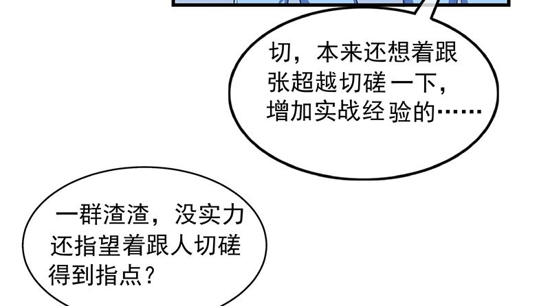 氪金大佬 - 排位套餐了解一下 - 第21张图