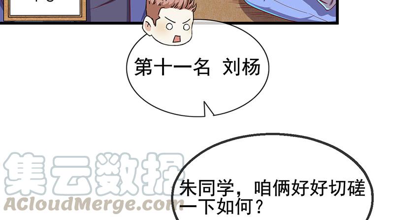 氪金大佬 - 排位套餐了解一下 - 第134张图