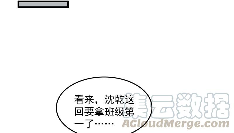 氪金大佬 - 排位套餐了解一下 - 第85张图