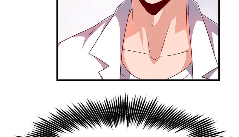 氪金大佬 - 欺负老实人 - 第39张图