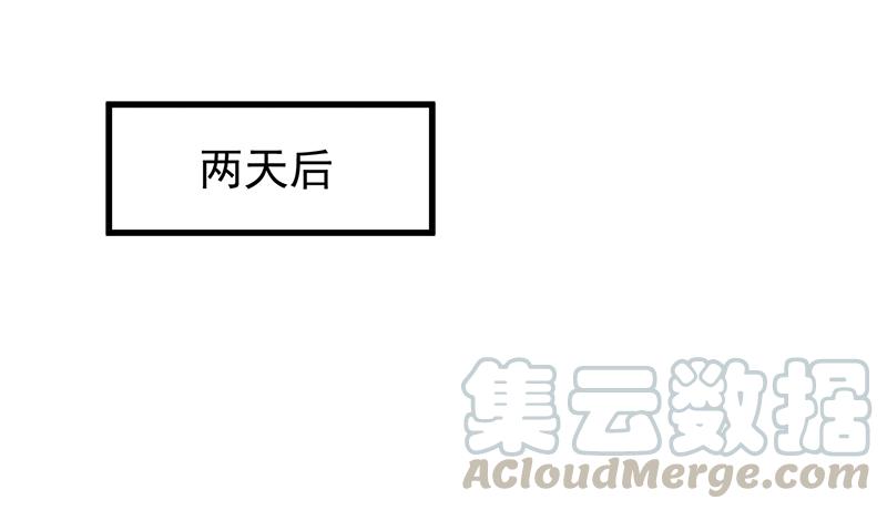 氪金大佬 - 欺负老实人 - 第29张图