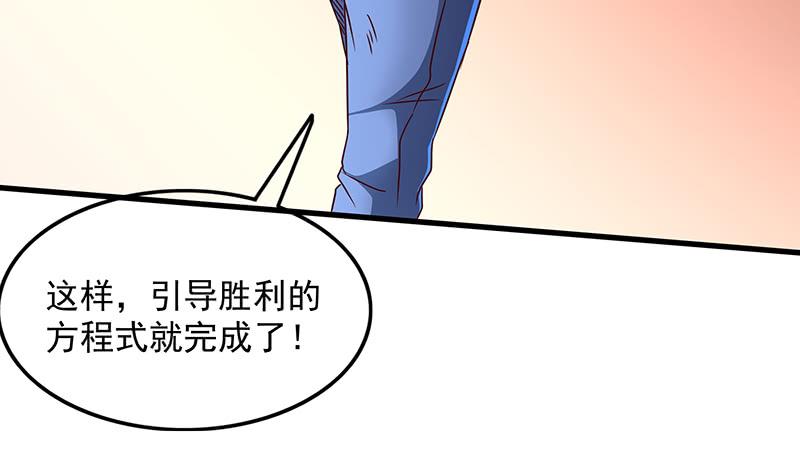 氪金大佬 - 欺负老实人 - 第137张图