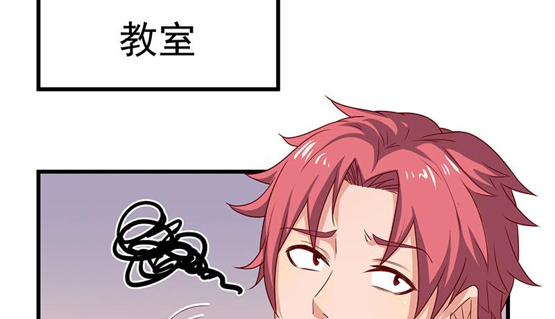 氪金大佬 - 欺负老实人 - 第42张图