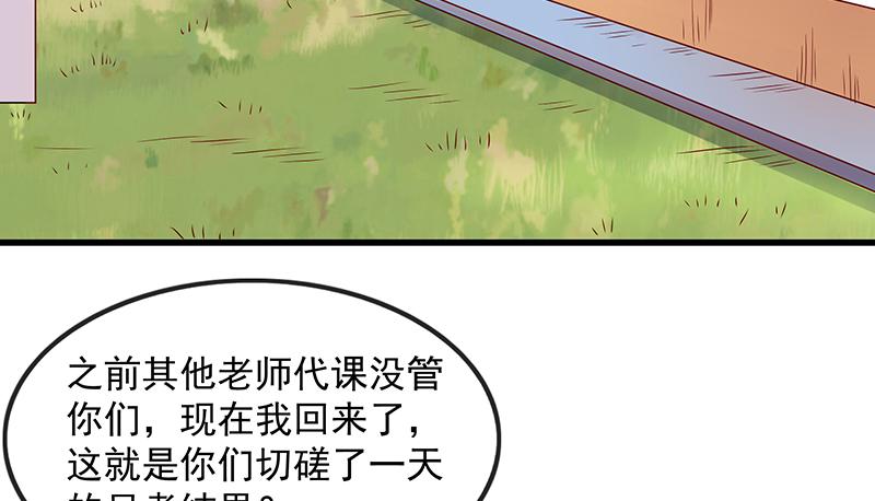 氪金大佬 - 欺负老实人 - 第5张图