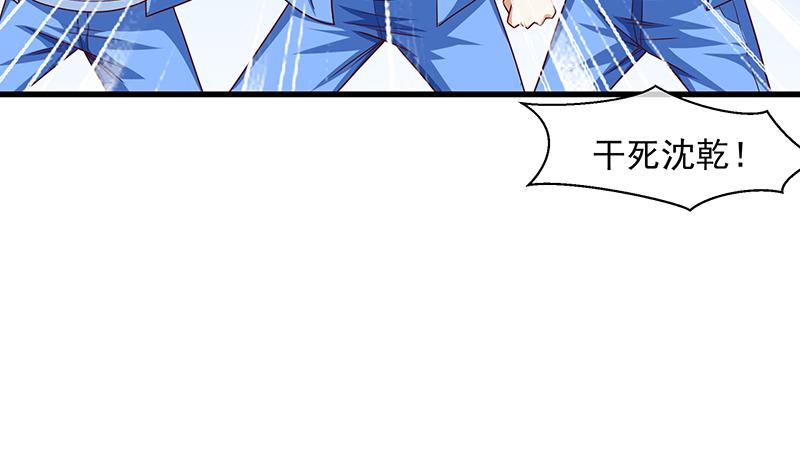 氪金大佬 - 欺负老实人 - 第90张图