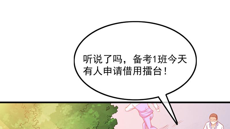 氪金大佬 - 欺负老实人 - 第80张图