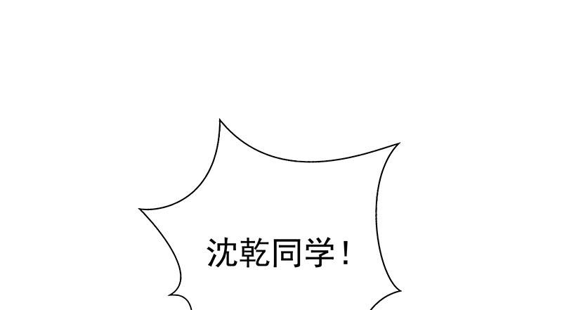 氪金大佬 - 欺负老实人 - 第46张图