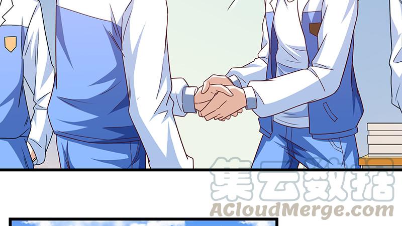 氪金大佬 - 欺负老实人 - 第78张图