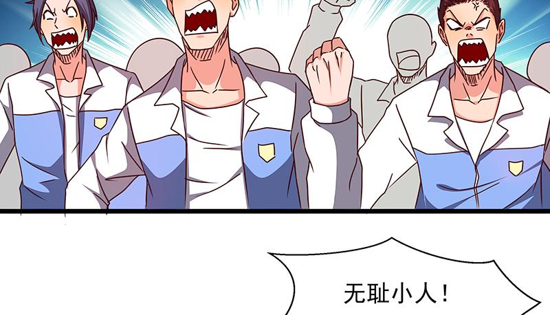 氪金大佬 - 欺负老实人 - 第139张图