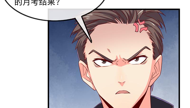 氪金大佬 - 欺负老实人 - 第6张图