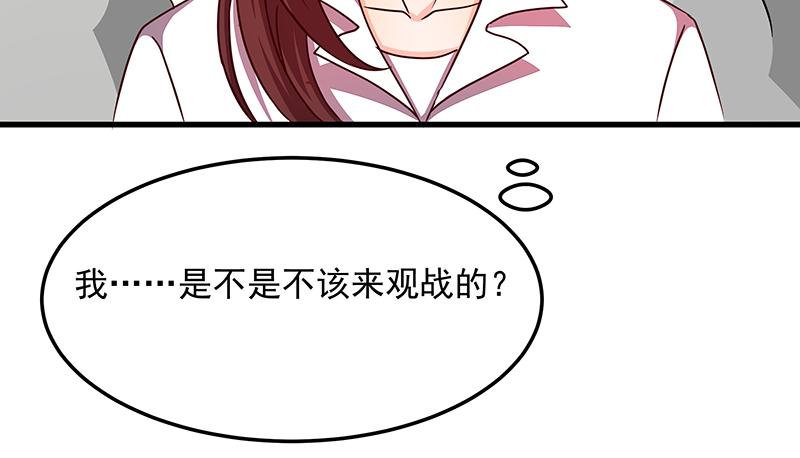 氪金大佬 - 欺负老实人 - 第143张图