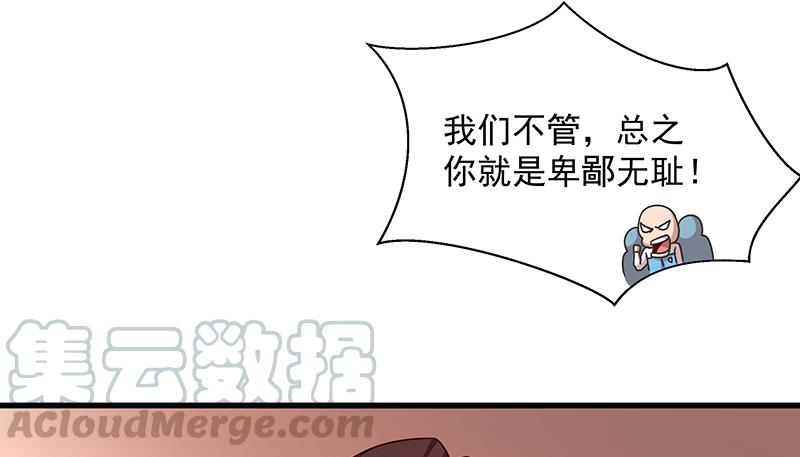 氪金大佬 - 欺负老实人 - 第141张图