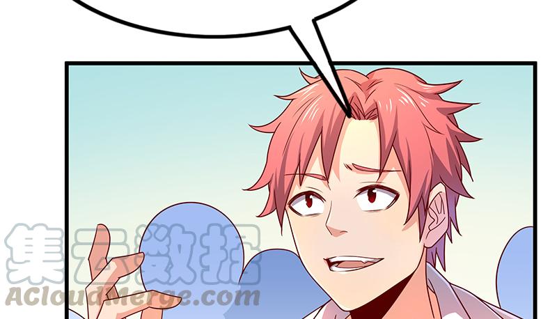 氪金大佬 - 欺负老实人 - 第22张图