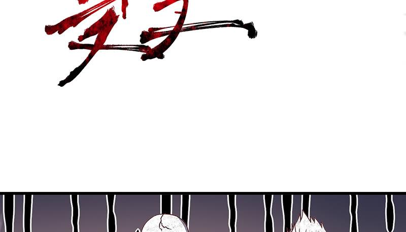 氪金大佬 - 欺负老实人 - 第133张图