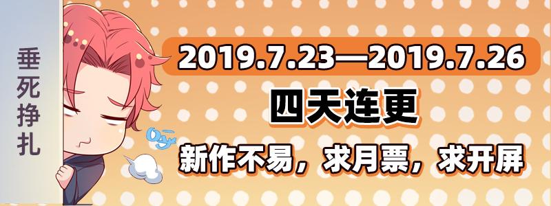 氪金大佬 - 欺负老实人 - 第146张图