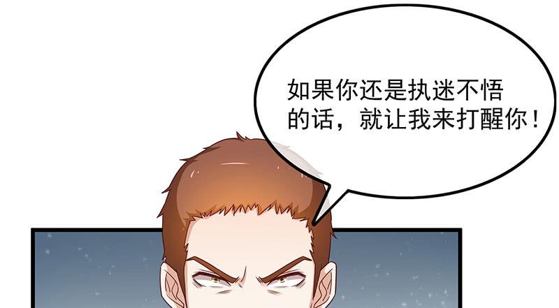 氪金大佬 - 欺负老实人 - 第60张图