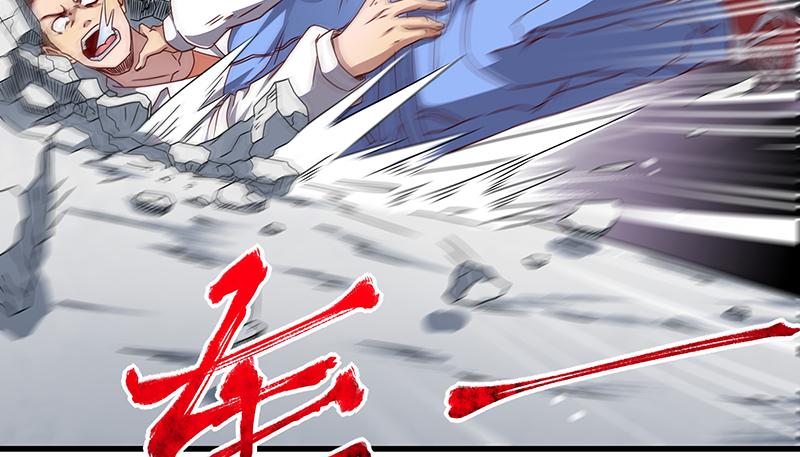 氪金大佬 - 欺负老实人 - 第132张图