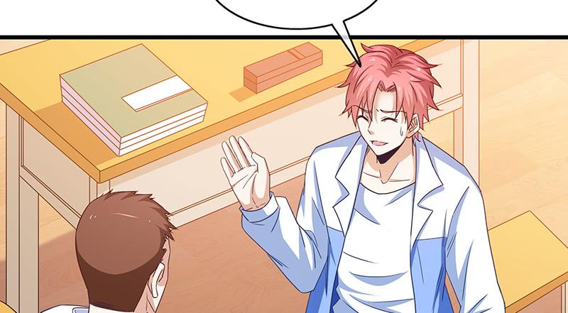 氪金大佬 - 欺负老实人 - 第65张图