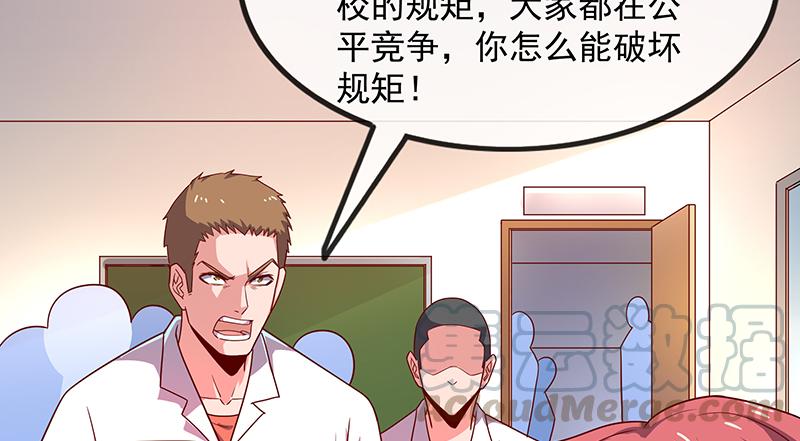 氪金大佬 - 欺负老实人 - 第50张图