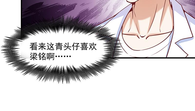 氪金大佬 - 欺负老实人 - 第123张图