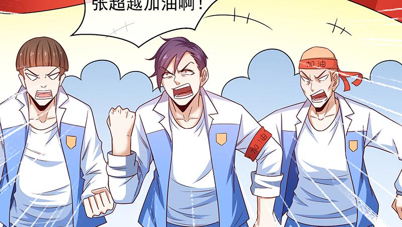 氪金大佬 - 欺负老实人 - 第89张图