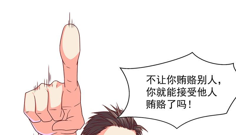 氪金大佬 - 欺负老实人 - 第18张图