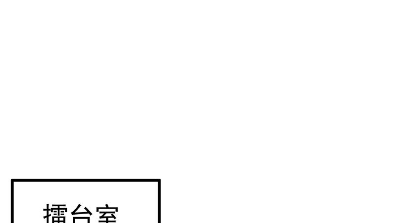 氪金大佬 - 欺负老实人 - 第87张图