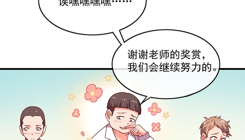 氪金大佬 - 欺负老实人 - 第9张图