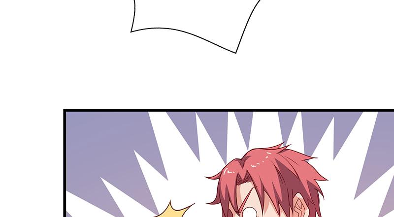 氪金大佬 - 欺负老实人 - 第47张图