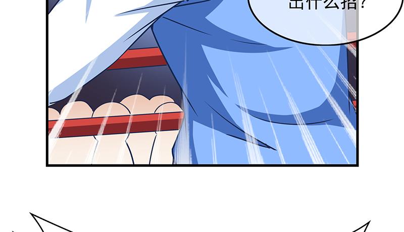 氪金大佬 - 欺负老实人 - 第126张图